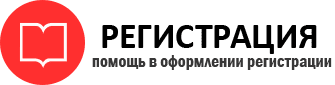 прописка в Донском id24778